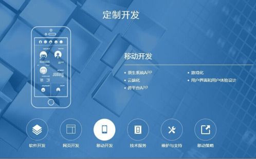 開發一個App軟件需要多長的周期？——從零到上線的全流程解析
